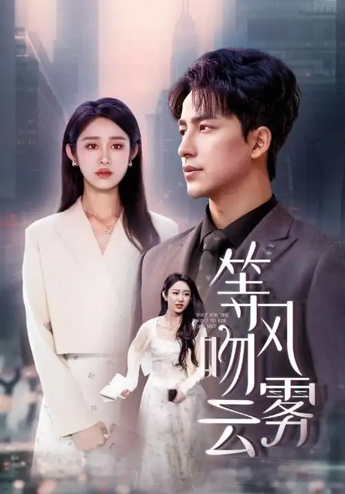 星辰影院-2025科幻动漫 星环纪元