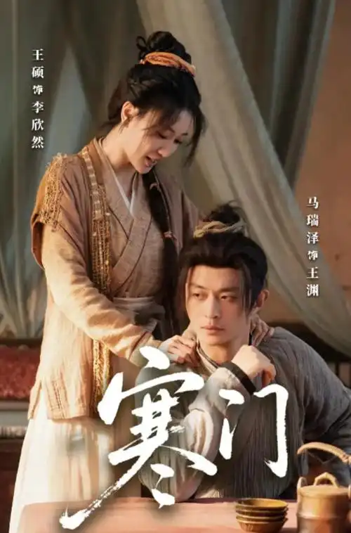 星辰影院-2025星空纪实综艺 星际漫游指南